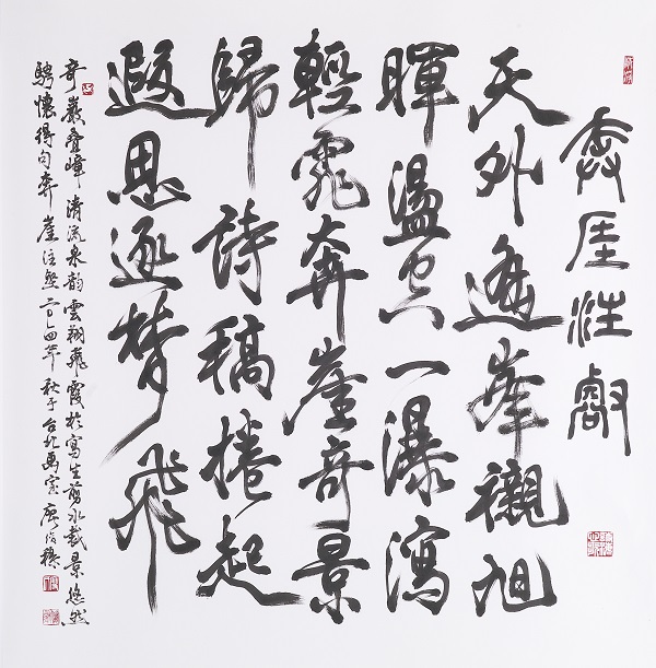 奔崖注壑